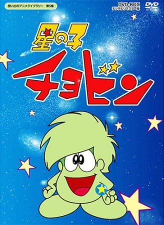 Picture of the author