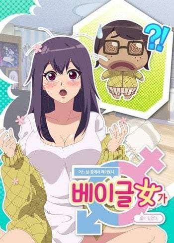 Picture of the author