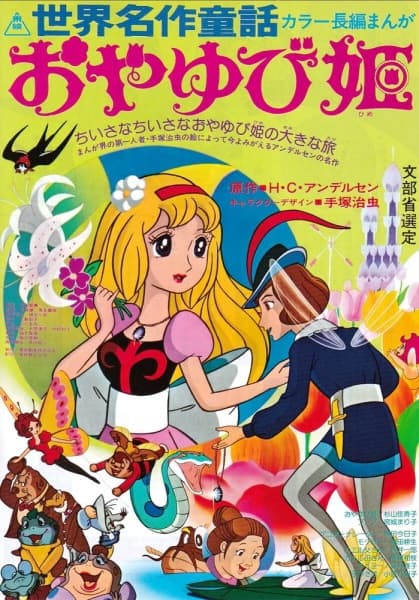 Picture of the author