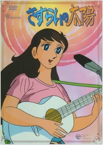 Picture of the author