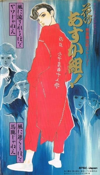 Picture of the author