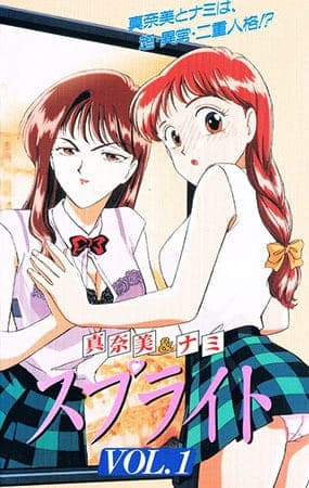 Picture of the author