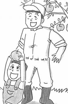 Picture of the author