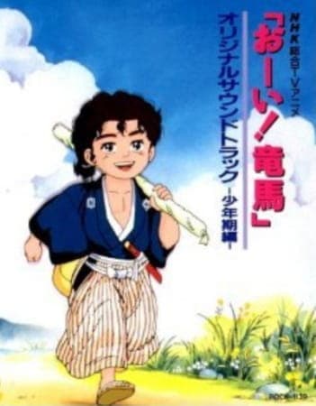 Picture of the author