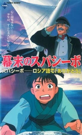 Picture of the author