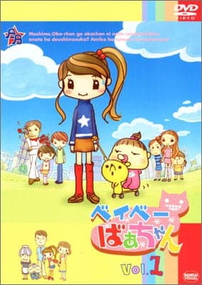 Picture of the author