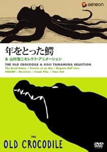 Picture of the author