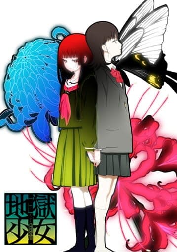 Picture of the author