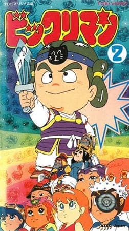 Picture of the author