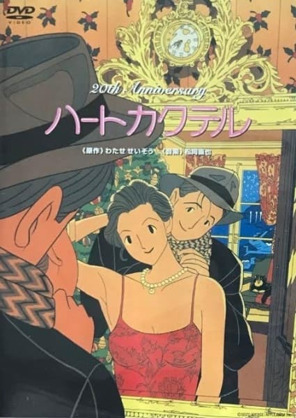 Picture of the author