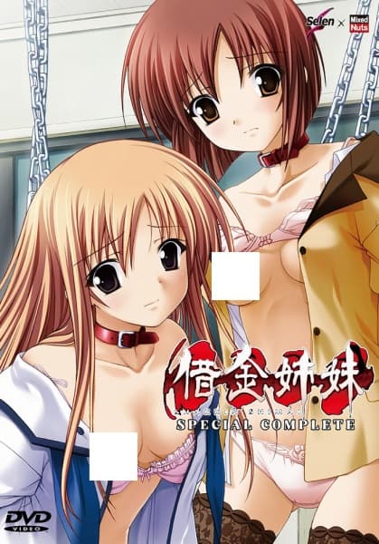 Picture of the author