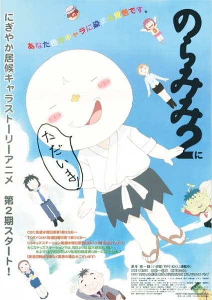 Picture of the author