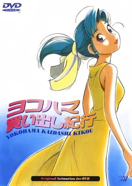 Picture of the author