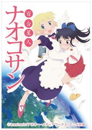 Picture of the author