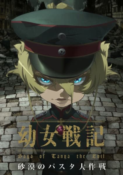 Picture of the author