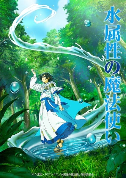Picture of the author