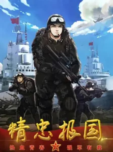 Picture of the author