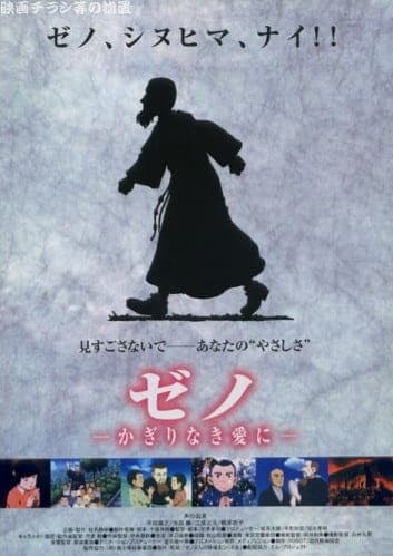 Picture of the author