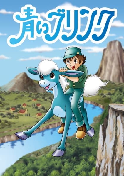 Picture of the author