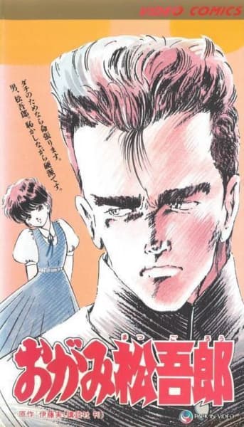 Picture of the author