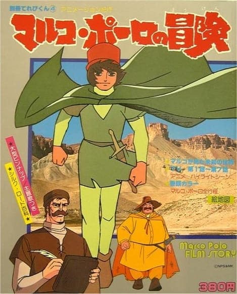 Picture of the author