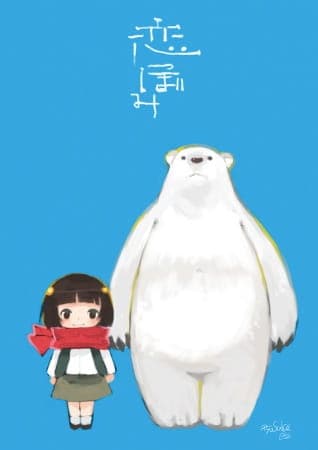 Picture of the author