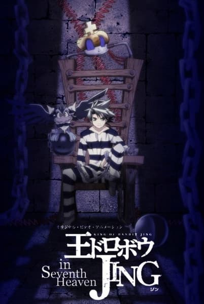 Picture of the author