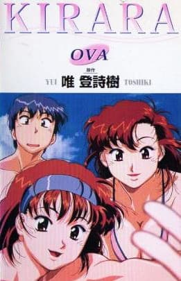Picture of the author