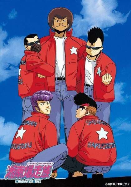 Picture of the author