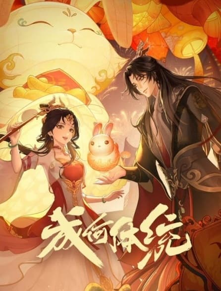 Picture of the author