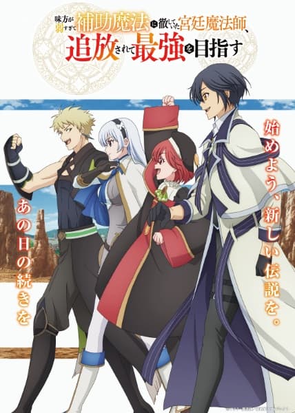 Picture of the author