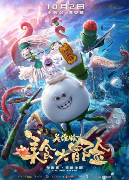 Picture of the author