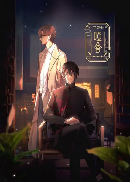 Picture of the author
