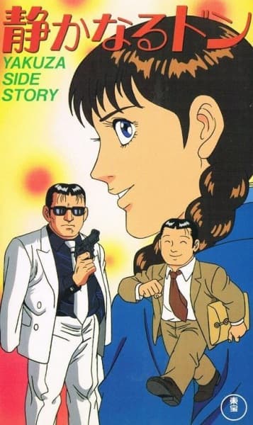 Picture of the author