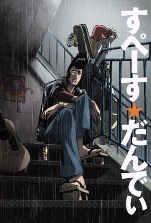 Picture of the author