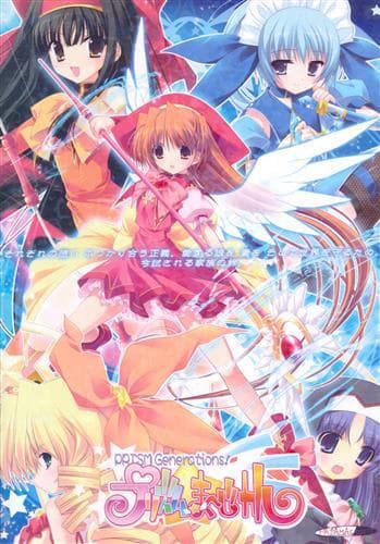 Picture of the author