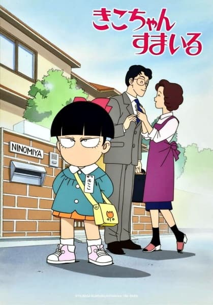 Picture of the author