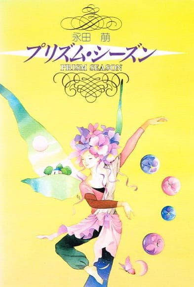 Picture of the author