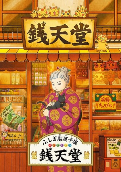 Picture of the author
