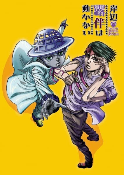 Picture of the author