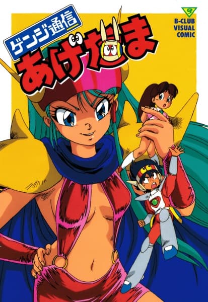 Picture of the author