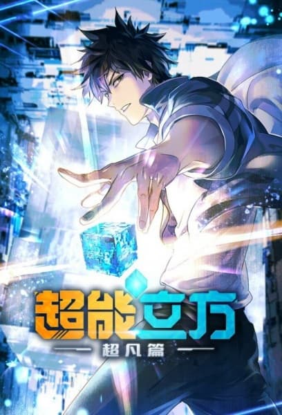 Picture of the author