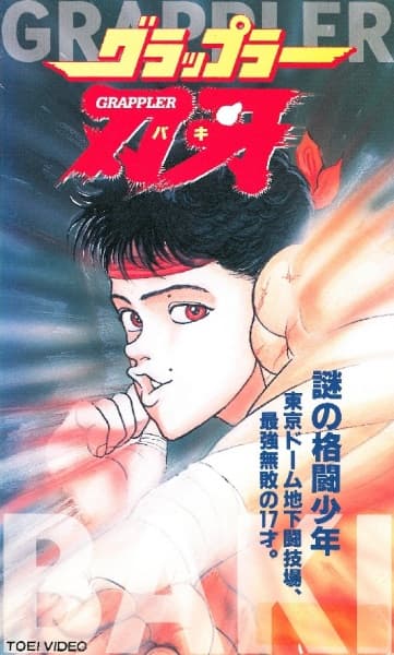 Picture of the author