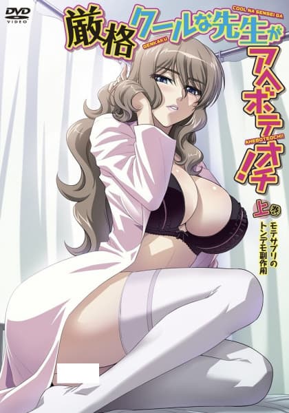 Picture of the author