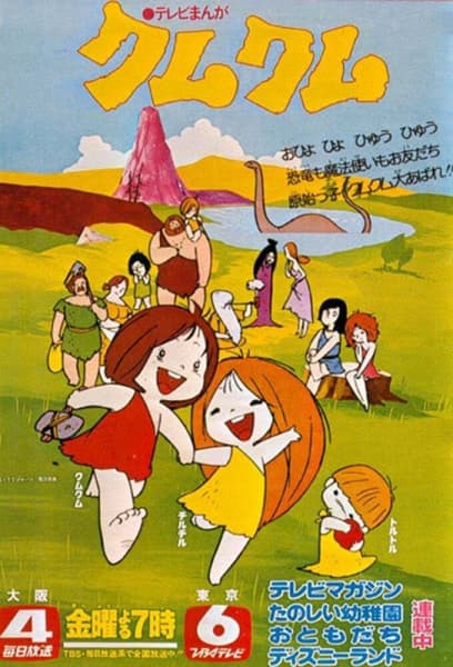 Picture of the author