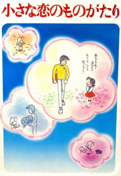 Picture of the author