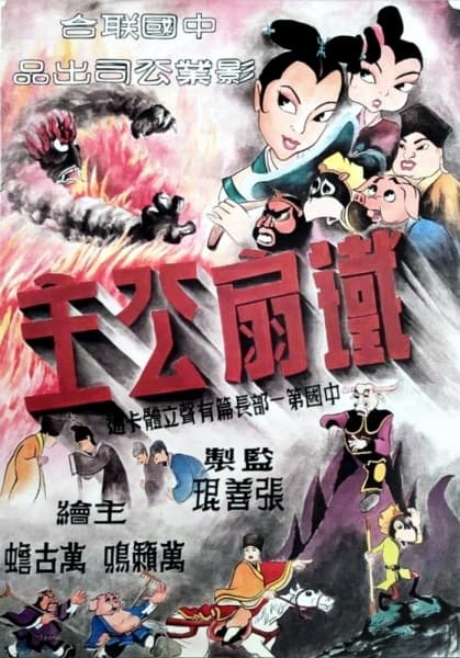 Picture of the author