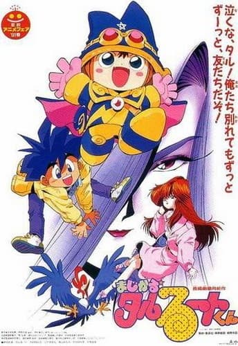 Picture of the author