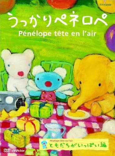 Picture of the author