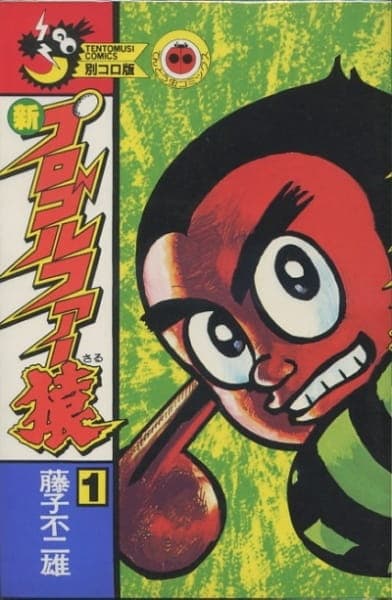 Picture of the author